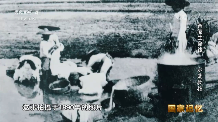 纪录片《香港生命线》截图