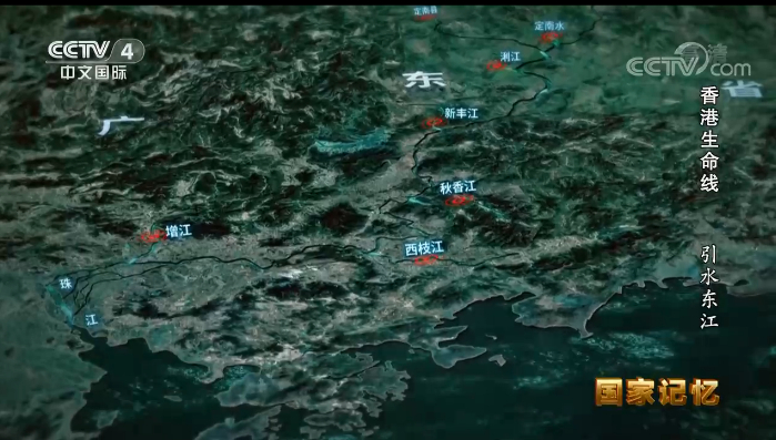 纪录片《香港生命线》截图