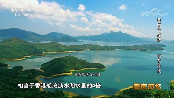 纪录片《香港生命线》截图