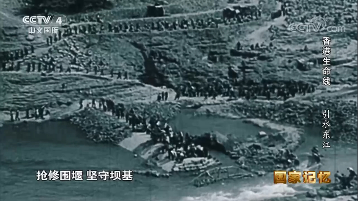 纪录片《香港生命线》截图