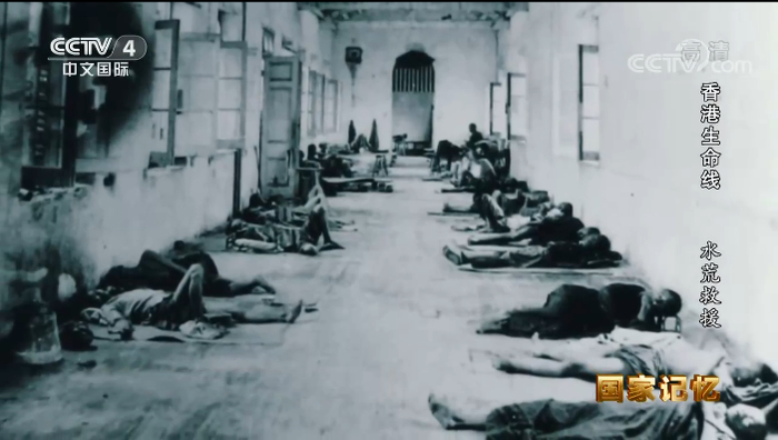 纪录片《香港生命线》截图