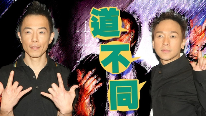 黄家强拒绝与黄贯中重聚，没有黄家驹的Beyond为何一地鸡毛?