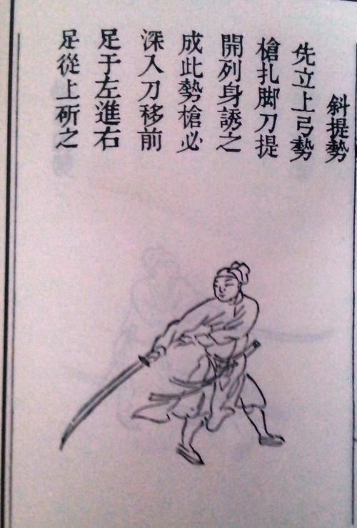 有人说中国武术不传统?双手刀剑技术是日本刀法,连抗战大刀也是