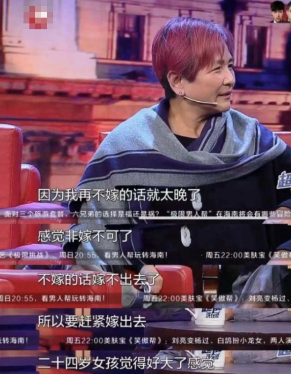 郑佩佩长女原子鏸晒孕肚照官宣怀子,43岁得首胎,或与母亲有关