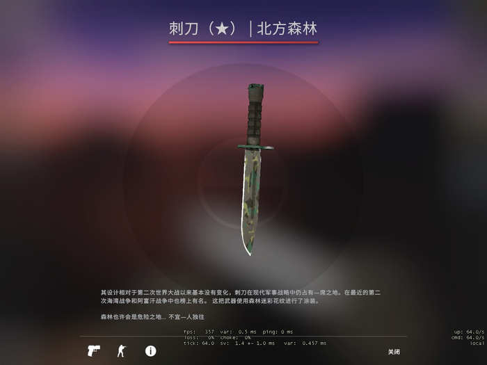 CSGO皮肤指南:刺刀应该怎么挑选?这款比穷人之水还便宜|CSGO皮肤|刺刀|穷人|涂装|涂鸦_新浪新闻
