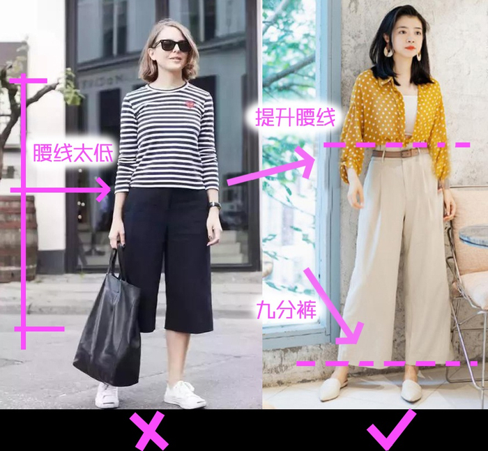 为啥你穿阔腿裤变“矮胖矬”?掌握这些技巧就可避免,还特别时髦