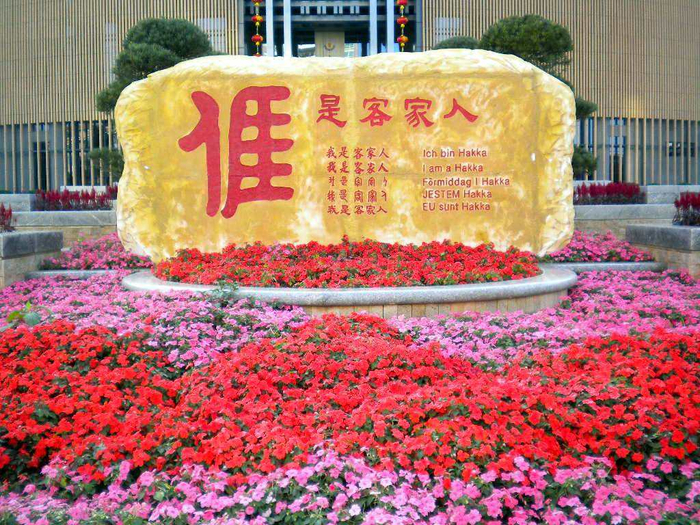 为何汉语七大方言之客家话,部分用字和发音竟和日语如此相似?
