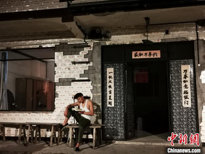 在“云之下”实景村落剧场，演员在院落里表演。　单鹏 摄