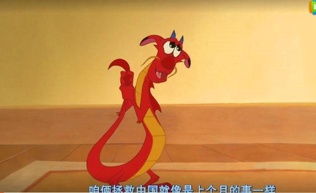 都是迪士尼出品,评分差3.1,原来“木须龙”才是《花木兰》灵魂