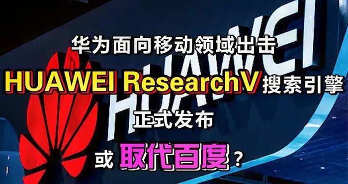 华为默认搜索引擎神马_华为手机默认搜索引擎是