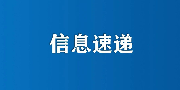 2020上半年省考排名_2020年上半年全省监狱系统公开考试录用公务员(人民