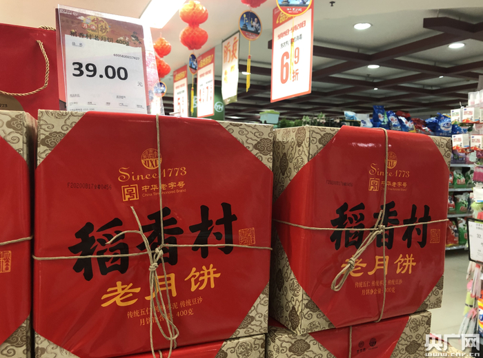 今年稻香村流行的“简装”老月饼（央广网记者 王晶 摄）