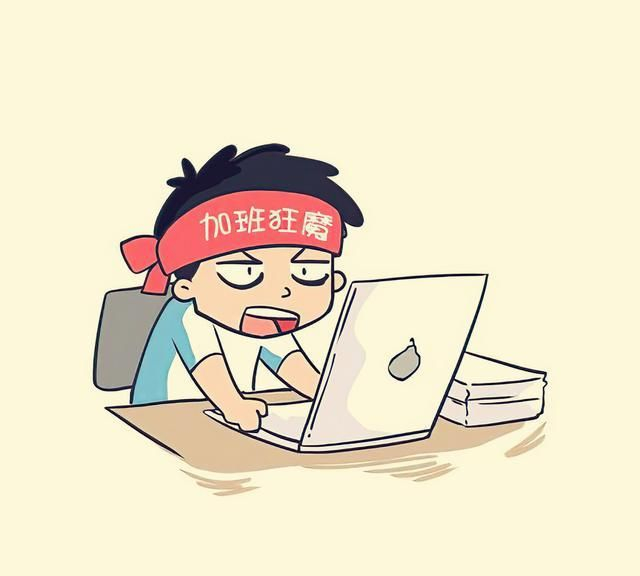 加班是这些生肖的常态生肖牛是天生工作狂最后一个却能力不足