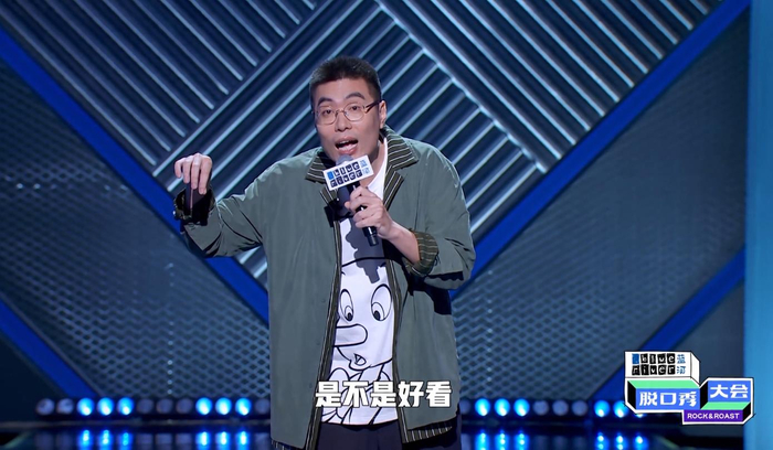 脱口秀大会3:复活两次的周奇墨终究还是被淘汰,这次走得很体面_新浪新闻