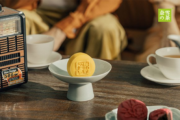 图片来源：奈雪の茶