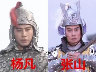 94版《三国演义》赵云,《武装特警》杨智,退圈的杨凡何去何从?