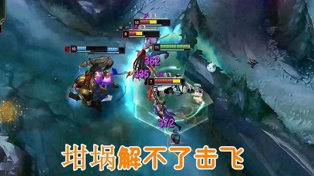 水银,坩埚,净化效果解析：云玩家太多,能不能解击飞都不知道!|lol|LOL_新浪新闻