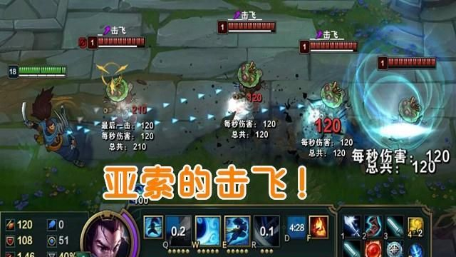 水银,坩埚,净化效果解析：云玩家太多,能不能解击飞都不知道!|lol|LOL_新浪新闻