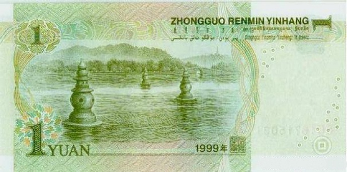 人民币1元纸币背面的风景图案,西湖三潭印月,旅游打卡必去之地_新浪新闻