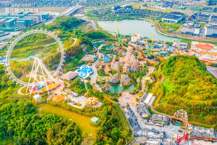 重庆融创渝乐小镇航拍实景图 重庆融创文旅城供图