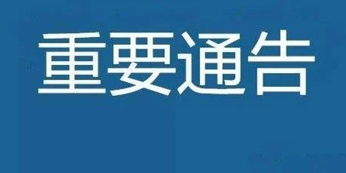 云南省考公务员排名_2020云南省考公务员职位分析:本科招录人数占63%,大专(2)