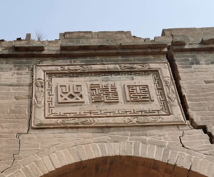 杨公寨是一座古寨，寨门上写三个字，经过专家考证，竟是这意思|杨震|钟山|杨洪|弘农|灵宝_新浪新闻