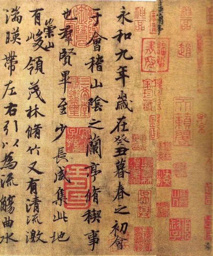 “天下三大行书”欣赏：王羲之、颜真卿，苏轼，谁的书法最惊艳？|兰亭序|祭侄文稿|寒食帖|黄庭坚|公元_新浪新闻