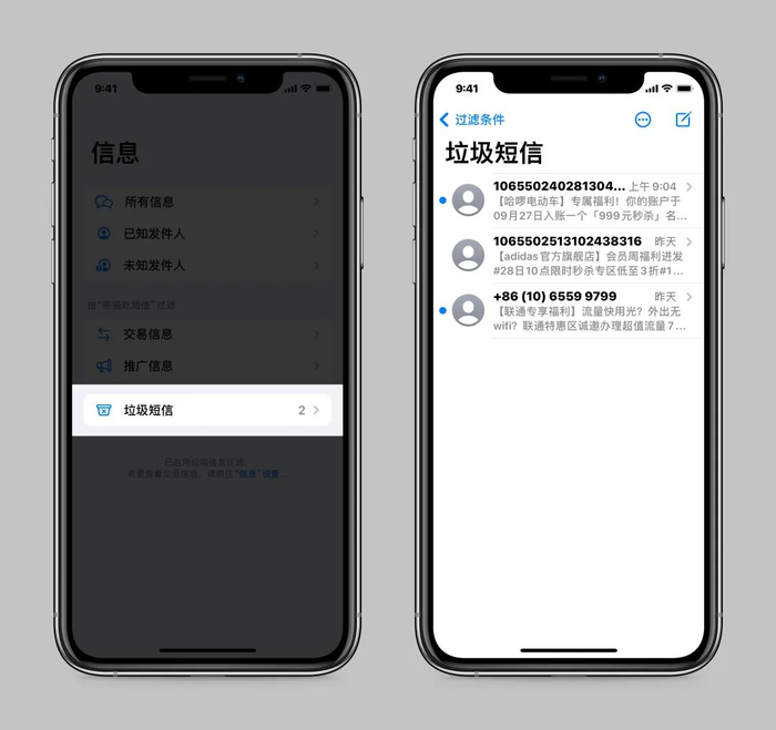 好用的第三方短信软件有哪些 好用的第三方短信软件有哪些