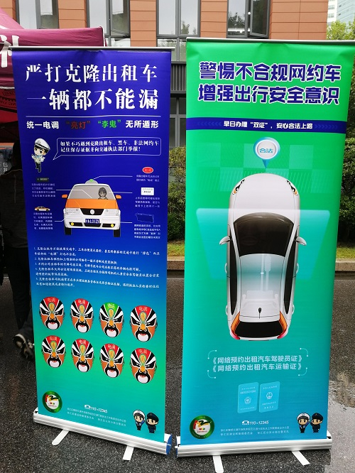 图说：各种交通违法运营行为均在严打之列