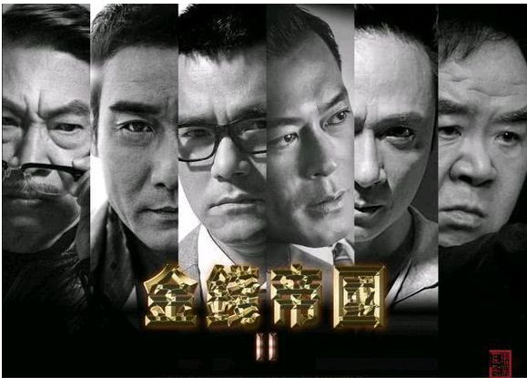 王晶推新港片,四位影帝同台飙戏,放言:啪啪打英国人的脸