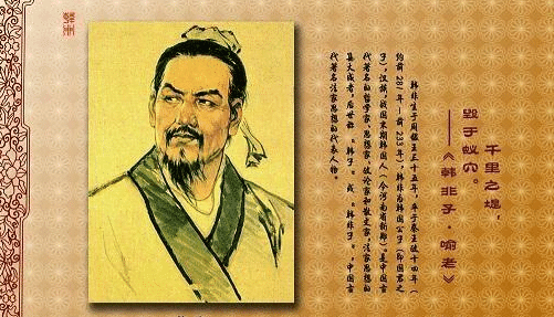 商鞅和韩非虽均为法家代表，但商鞅更重“法”而韩非则要加强君权