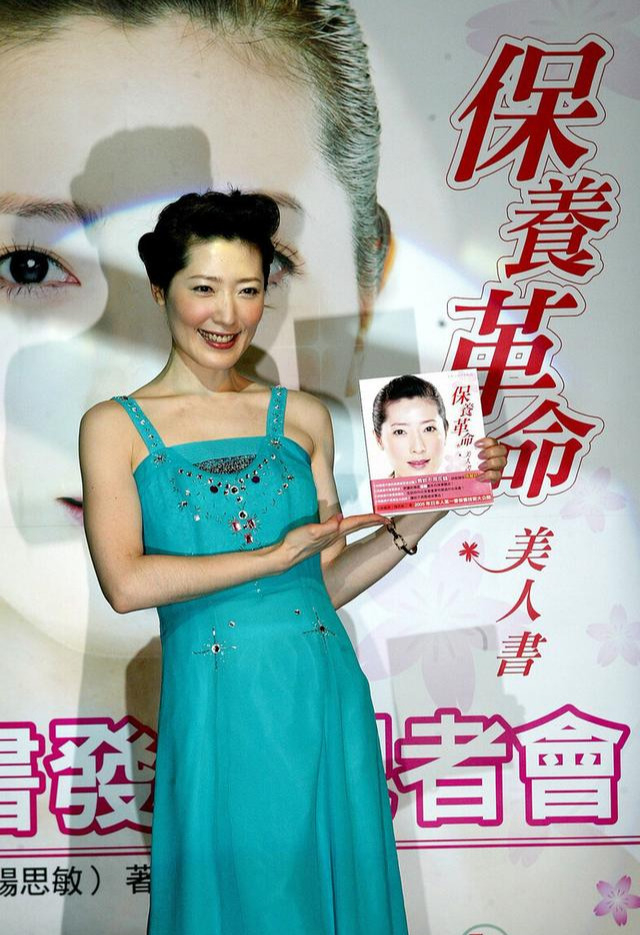 杨思敏平时保养的太好吧,虽然是70后女人,但看着挺年轻_新浪新闻
