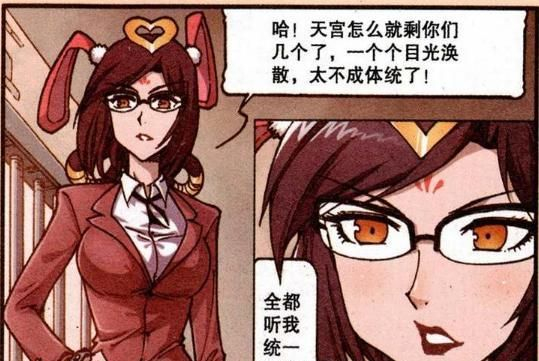 大话降龙:娥姐换了衣服气场简直两米八,把帝哥二郎驯得服服帖帖