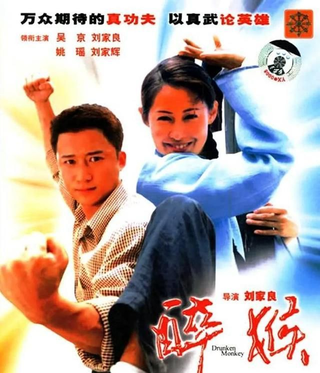 武打巨星早期的经典动作片,被许多人所忽视,值得一看,打戏超棒|醉猴|醉马骝|武打_新浪新闻