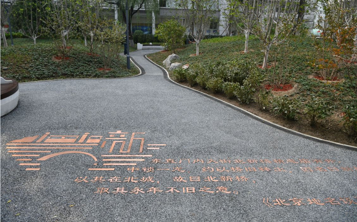 《北京地名谈》中关于北新桥的故事被铺装在地上。新京报记者 吴江 摄