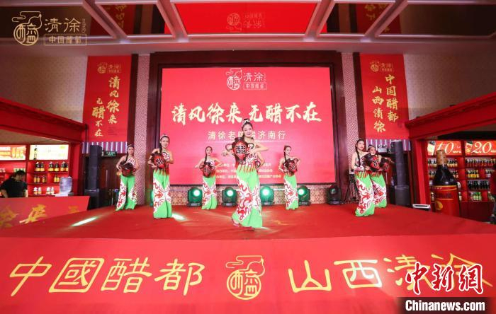  全国糖酒会推介清徐老陈醋现场舞蹈表演。　任丽娜 摄