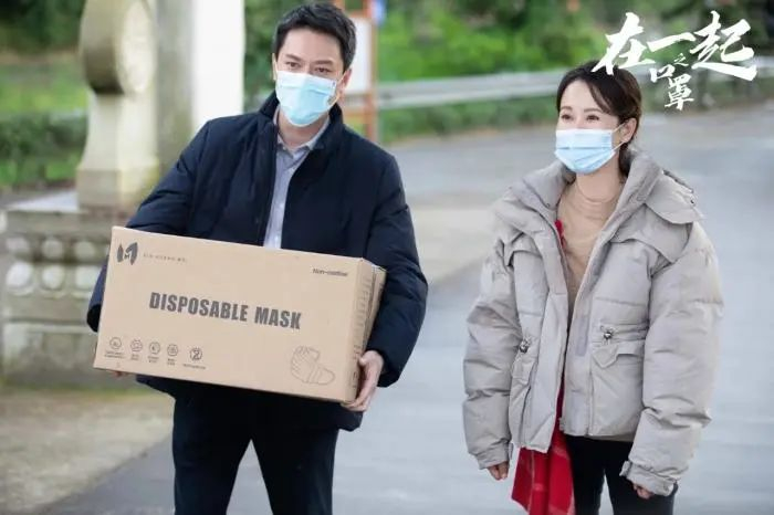 《在一起》剧照