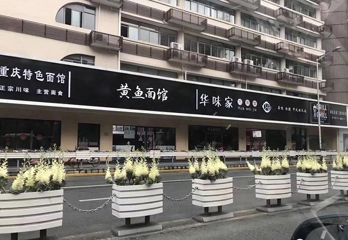 上海静安区常德路黑白招牌 （图片来源：微博@人民日报）
