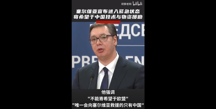 截自观察者网视频