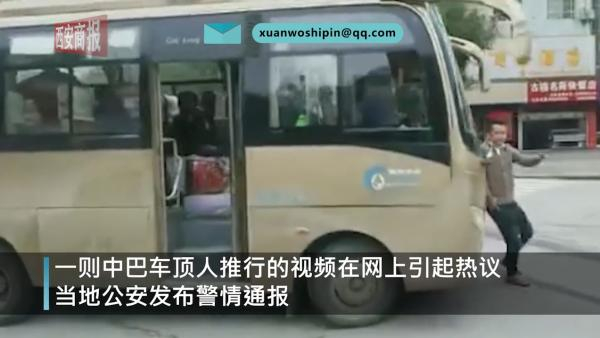  截图来源见水印