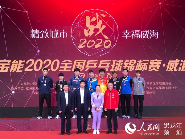 王曼昱（二排左五）在比赛现场与运动员、工作人员合影。