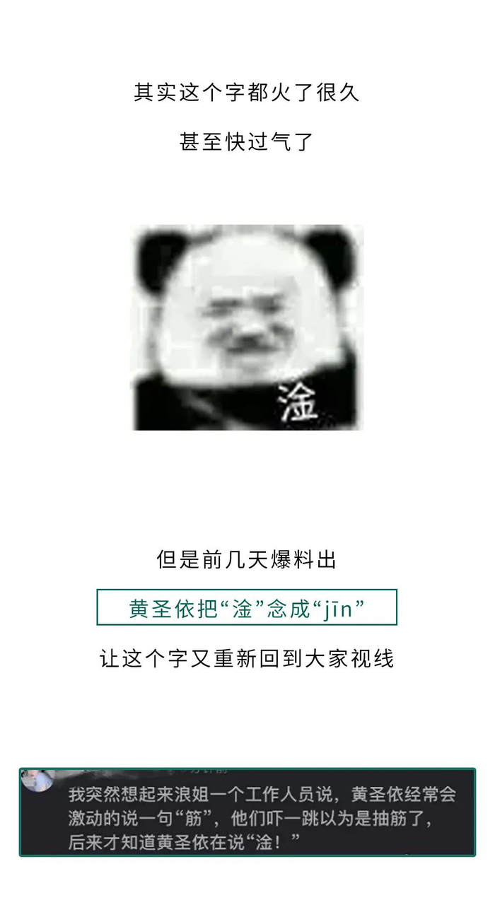 淦!谁TM告诉我“淦”到底是什么意思!