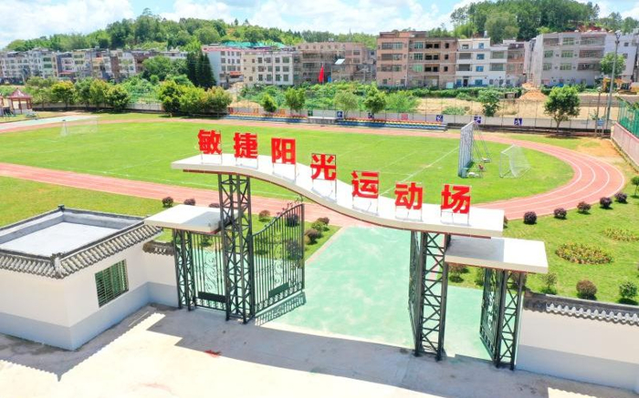 敏捷集团帮扶五华县农村学校进行运动场改造，建设7人制标准足球场、运动跑道等。已完成5所学校，明年将再增6所。受访者供图