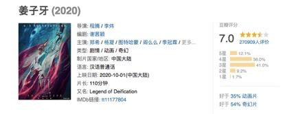 图片来源：豆瓣