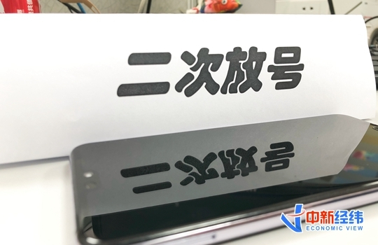 资料图 中新经纬常涛摄