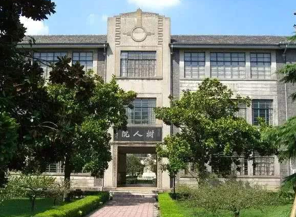 上海