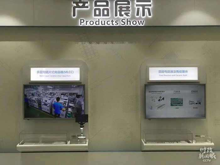 △三环公司产品覆盖光通信、电子、新能源等领域，其中电阻器用陶瓷基体等多项主导产品市场占有率居全球第一。（总台央视记者石伟明拍摄）