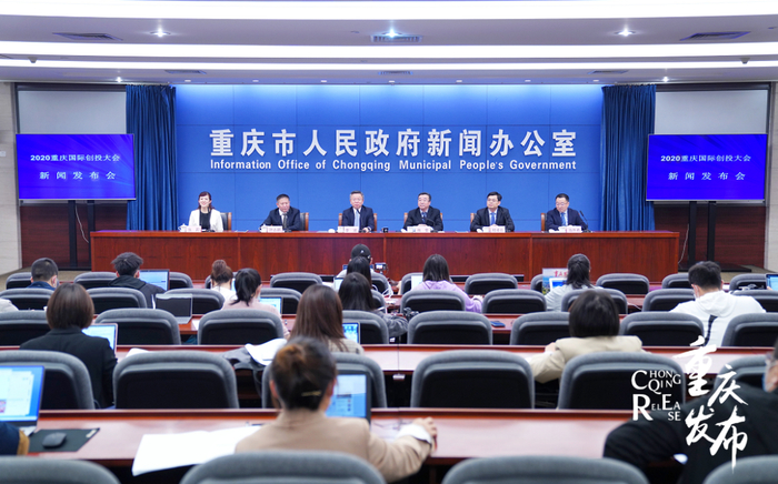 新闻发布会现场 罗嘉 摄