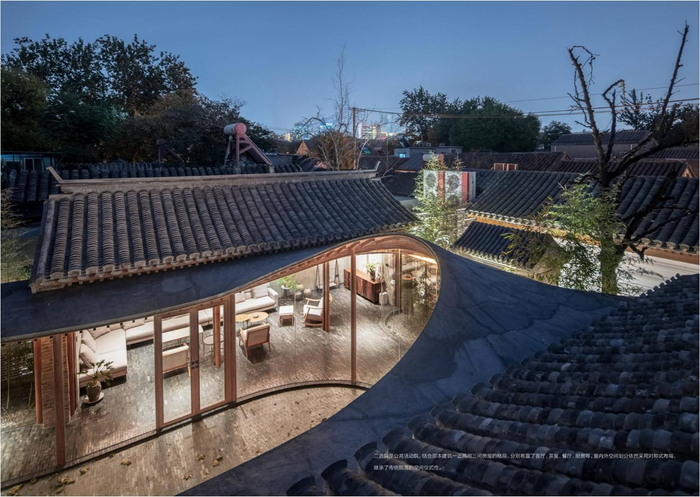 酷+设计实录 | 韩文强：基于传统建筑空间的新体验|四合院_新浪新闻
