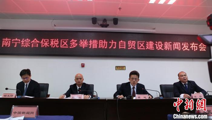     图为新闻发布会现场　林浩　摄